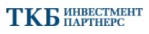 ТКБ Инвестмент Партнерс