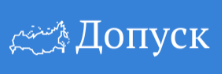 Франшиза госзакупок ДОПУСК